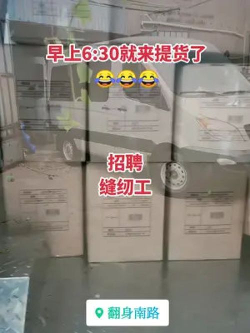 每個人生活都不容易,就算客戶早上6 30來提貨,也要來廠里,我們也要微笑面對 陽拖拖 棉拖鞋 起早貪黑忙忙碌碌