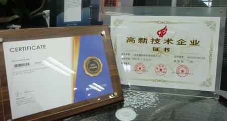 原圈科技“原圈智慧營銷云”榮獲“上海市高新技術(shù)成果轉(zhuǎn)化項(xiàng)目”認(rèn)定
