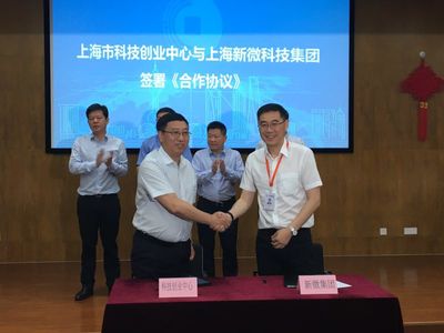 上海企業(yè)技術(shù)服務(wù) 科技創(chuàng)新驅(qū)動(dòng)下的專業(yè)賦能與產(chǎn)業(yè)升級